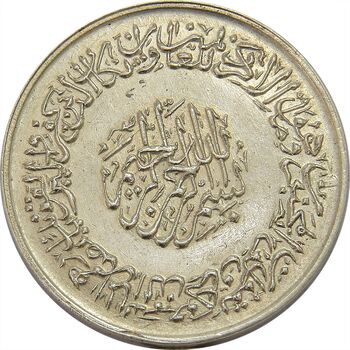 مدال نقره یادبود امام علی (ع) 1337 (متوسط با ایوزیان) - AU55 - محمد رضا شاه