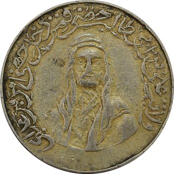 مدال یادبود امام علی (ع) - کوچک - پنج تن - EF45 - محمد رضا شاه