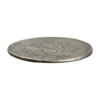 سکه 20 ریال 1360 سومین سالگرد (پرسی) خارج از مرکز - AU55 - جمهوری اسلامی