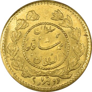 سکه طلا 2000 دینار 1332 تصویری - MS63 - احمد شاه