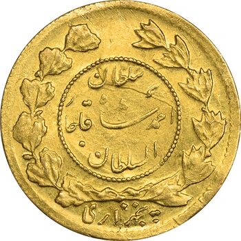 سکه طلا 5000 دینار 1337 تصویری (چرخش 45 درجه) - AU55 - احمد شاه