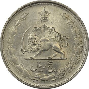 سکه 5 ریال 1328 - MS60 - محمد رضا شاه
