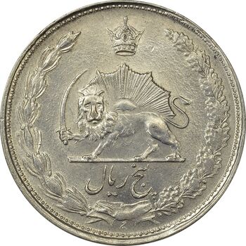 سکه 5 ریال 1328 - EF45 - محمد رضا شاه
