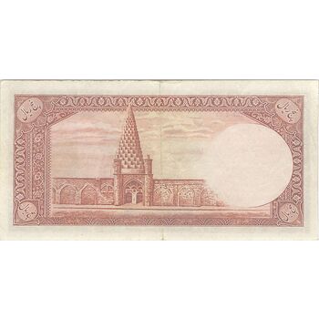 اسکناس 5 ریال پشت فارسی (بدون مهر) - تک - EF45 - رضا شاه