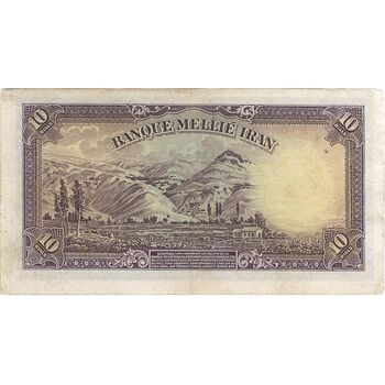 اسکناس 10 ریال پشت لاتین 1316 (بدون مهر) - تک - VF35 - رضا شاه