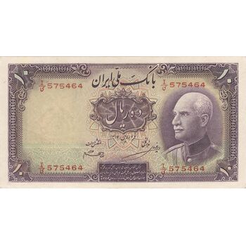 اسکناس 10 ریال پشت لاتین 1316 (مهر 1317) - تک - AU55 - رضا شاه