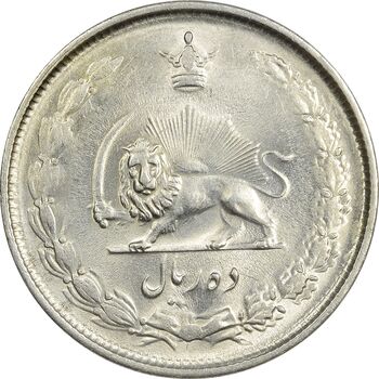 سکه 10 ریال 1325 - MS61 - محمد رضا شاه