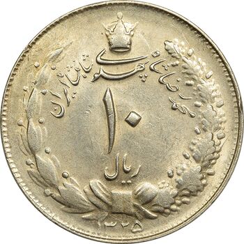 سکه 10 ریال 1325 - AU58 - محمد رضا شاه