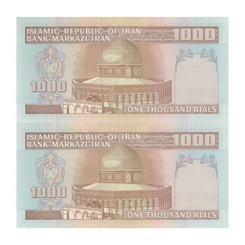 اسکناس 1000 ریال (ایروانی - قاسمی) فیلیگران فهمیده - جفت - UNC62 - جمهوری اسلامی