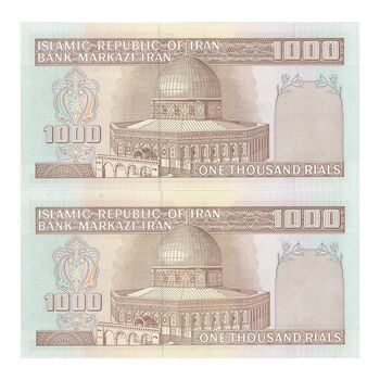اسکناس 1000 ریال (محمدخان - نوربخش) - جفت - UNC62 - جمهوری اسلامی