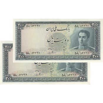اسکناس 200 ریال سری سوم - جفت - UNC61 - محمد رضا شاه