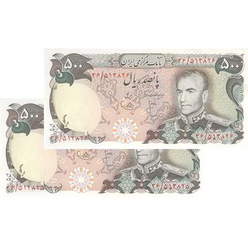 اسکناس 500 ریال (انصاری - یگانه) - جفت - UNC64 - محمد رضا شاه