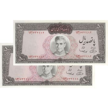 اسکناس 500 ریال (آموزگار - سمیعی) نوشته قرمز  - جفت - AU58 - محمد رضا شاه