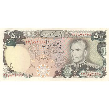 اسکناس 500 ریال (انصاری - یگانه) - تک - AU50 - محمد رضا شاه