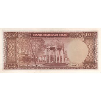 اسکناس 1000 ریال (بهنیا - سمیعی) - تک - UNC61 - محمد رضا شاه