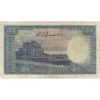 اسکناس 500 ریال سری اول - تک - F15 - محمد رضا شاه