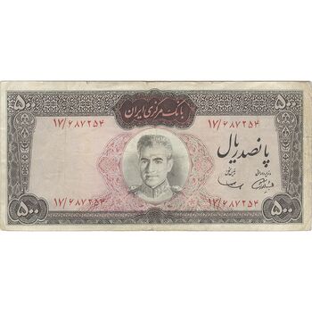 اسکناس 500 ریال (آموزگار - سمیعی) نوشته قرمز  - تک - VF20 - محمد رضا شاه