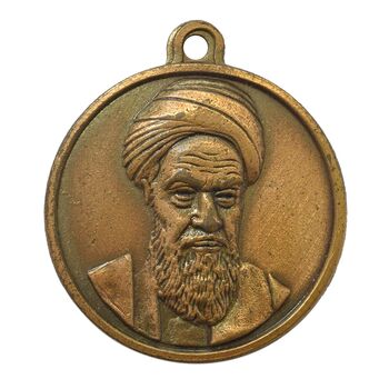 مدال پیروزی انقلاب اسلامی - AU58 - جمهوری اسلامی