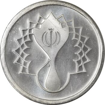مدال یادبود سی امین سالگرد پیروزی انقلاب اسلامی ایران - PF64 - جمهوری اسلامی