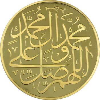 مدال یادبود بارگاه حضرت محمد (ص) با جعبه فابریک - UNC - جمهوری اسلامی