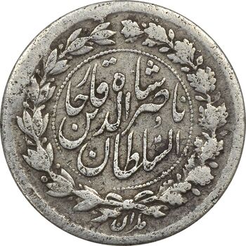 سکه ربعی 1300 (1330) ارور تاریخ - VF30 - ناصرالدین شاه