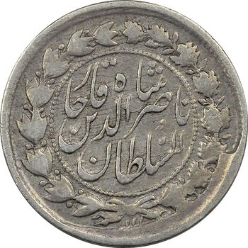 سکه 500 دینار 1301 - VF30 - ناصرالدین شاه