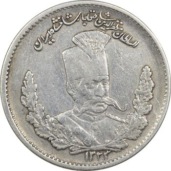 سکه 2000 دینار 1323 تصویری - EF45 - مظفرالدین شاه