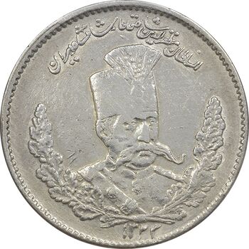 سکه 2000 دینار 1323 تصویری - EF45 - مظفرالدین شاه