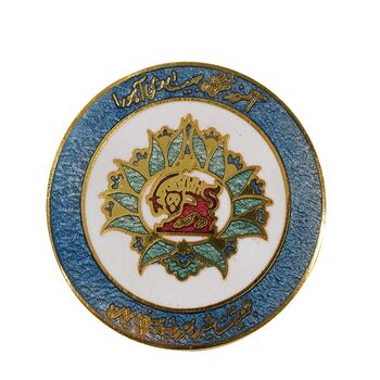 نشان آموزشگاه بهیاری آهورا - جمعیت شیر و خورشید سرخ ایران - UNC - محمد رضا شاه