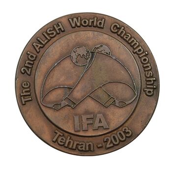 مدال یادبود ورزشی دومین دوره مسابقات جهانی آلیش - EF - جمهوری اسلامی