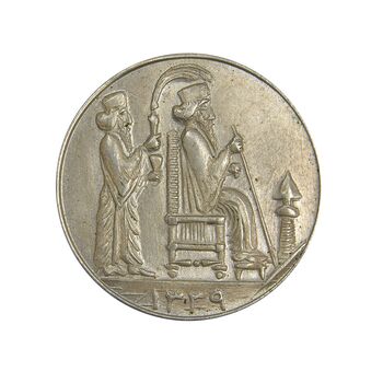 مدال یادبود جشن نوروز باستانی 1339 - MS63 - محمد رضا شاه