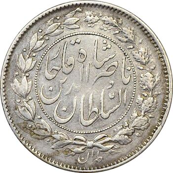 سکه 1000 دینار 1281 - EF40 - ناصرالدین شاه