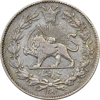 سکه 1000 دینار 1281 - EF40 - ناصرالدین شاه