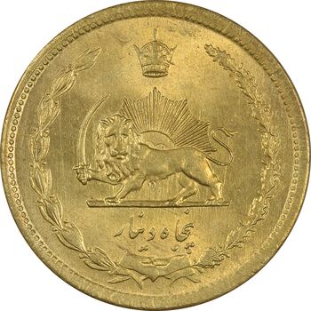 سکه 50 دینار 1344 برنز - MS63 - محمد رضا شاه