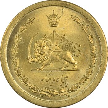 سکه 50 دینار 1351 - MS61 - محمد رضا شاه