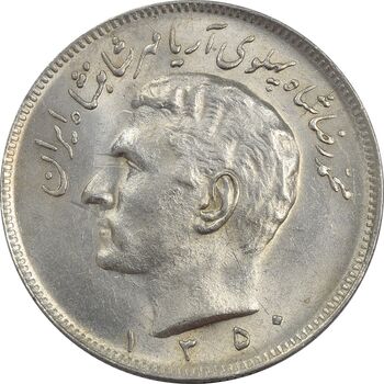 سکه 20 ریال 1350 - MS61 - محمد رضا شاه