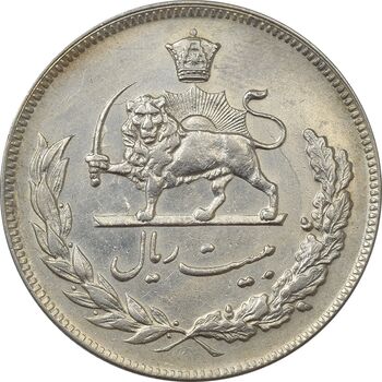 سکه 20 ریال 1350 - AU58 - محمد رضا شاه