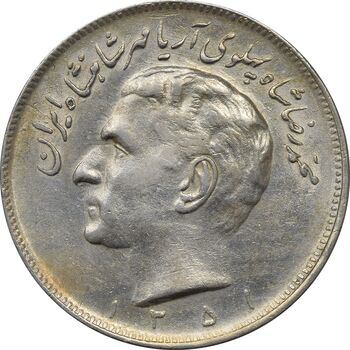 سکه 20 ریال 1351 - AU55 - محمد رضا شاه