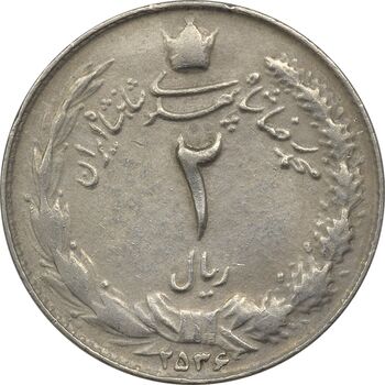 سکه 2 ریال 2536 دو تاج (چرخش 180 درجه) - EF45 - محمد رضا شاه