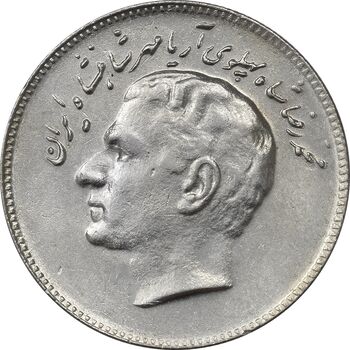 سکه 10 ریال 1348 فائو - AU50 - محمد رضا شاه