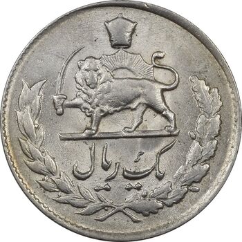 سکه 1 ریال 1335 مصدقی - MS62 - محمد رضا شاه