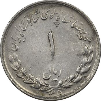 سکه 1 ریال 1335 مصدقی - AU50 - محمد رضا شاه