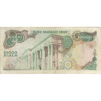 اسکناس 10000 ریال (انصاری - مهران) - تک - VF30 - محمد رضا شاه