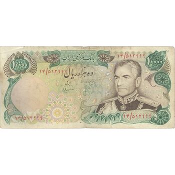 اسکناس 10000 ریال (انصاری - مهران) - تک - F15 - محمد رضا شاه