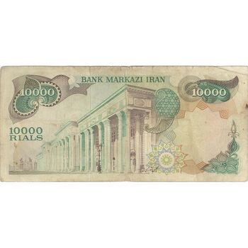 اسکناس 10000 ریال (انصاری - مهران) - تک - F15 - محمد رضا شاه