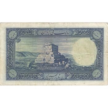 اسکناس 500 ریال شماره لاتین - تک - VF35 - رضا شاه