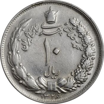 سکه 10 ریال 1326 - EF40 - محمد رضا شاه