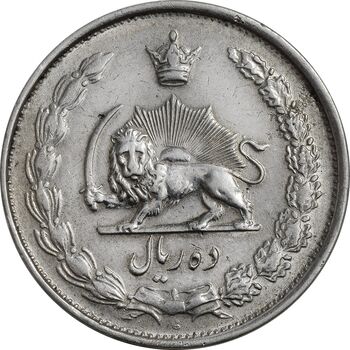 سکه 10 ریال 1326 - EF40 - محمد رضا شاه