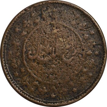 سکه 200 دینار 1301 - VG - ناصرالدین شاه
