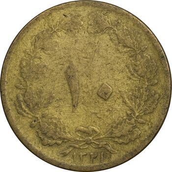 سکه 10 دینار 1321 - F - محمد رضا شاه